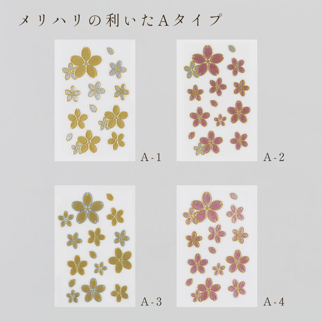 うつし蒔絵 桜