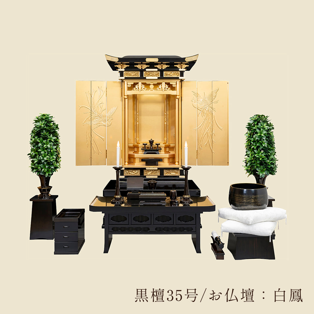 経机/黒檀
