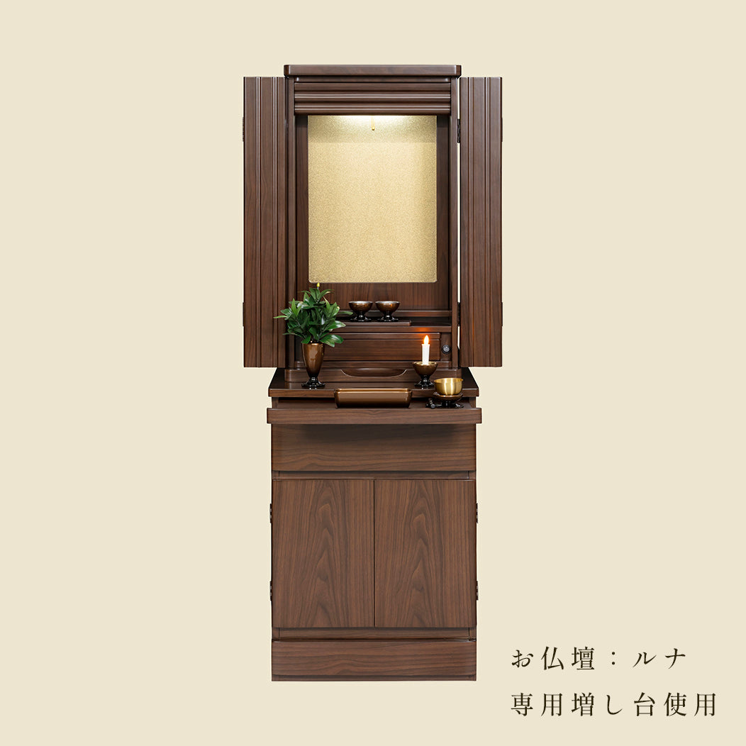 ローリー / ダーク