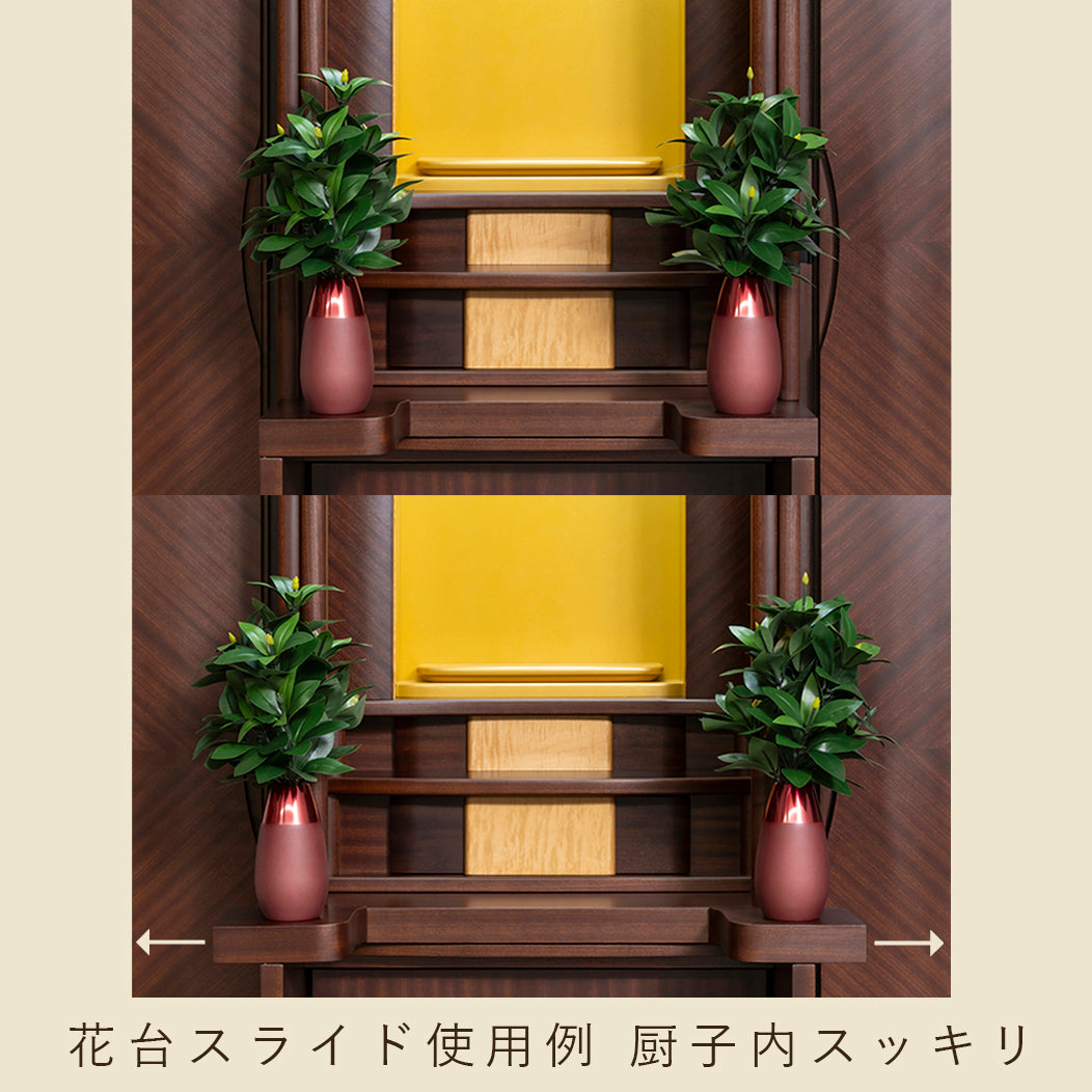 エンブレイス / ダークレッド