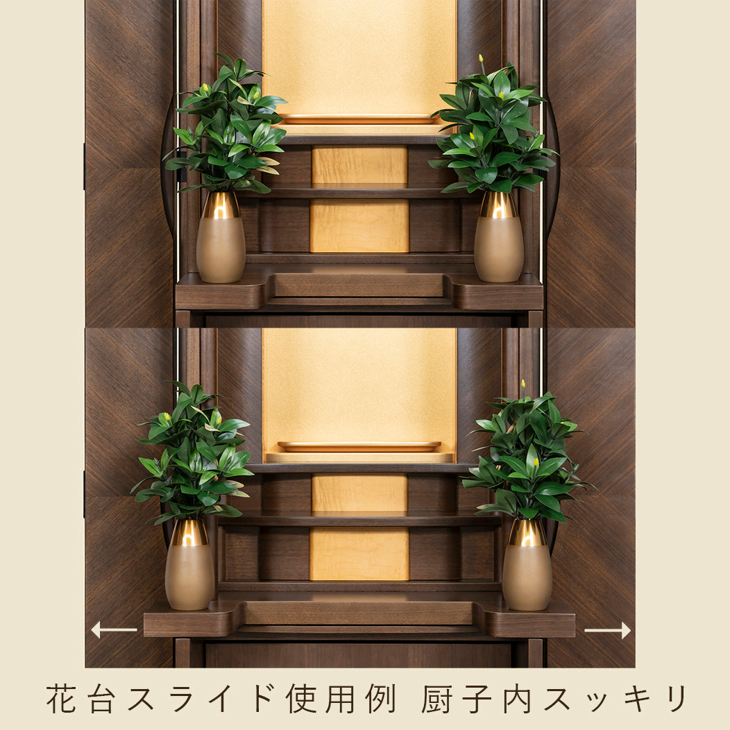 エンブレイス / ダークブラウン