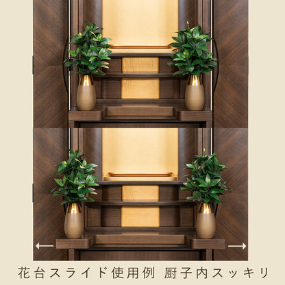 エンブレイス / ダークブラウン