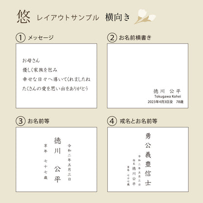 悠