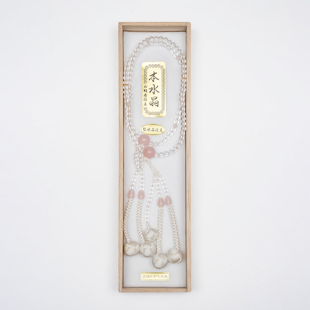 水晶  / 紅水晶 / 8寸