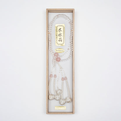 水晶  / 紅水晶 / 8寸