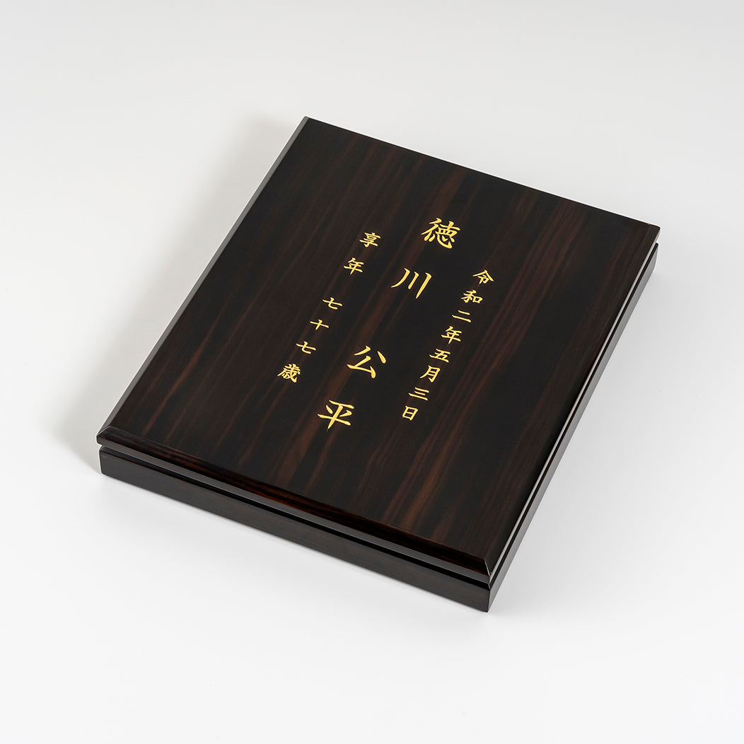 悠