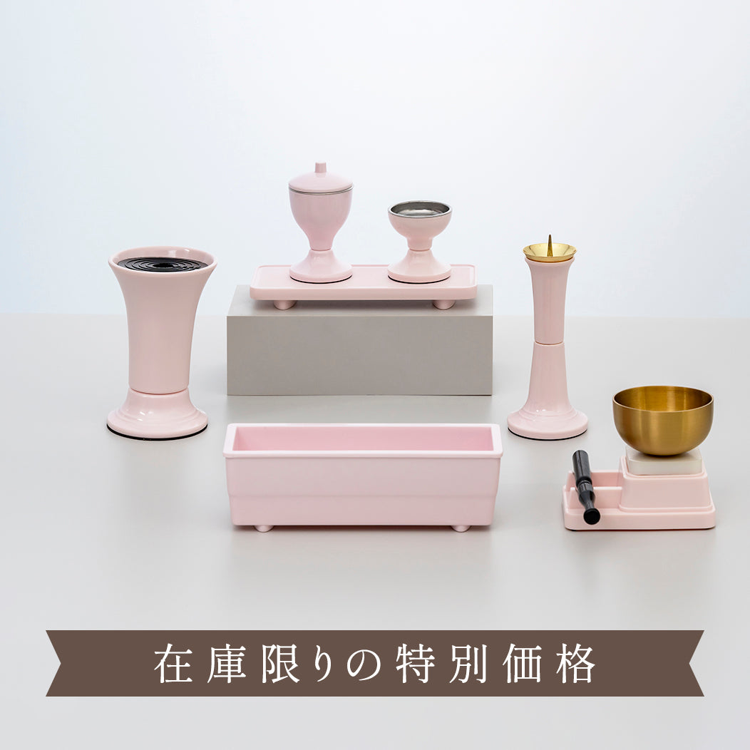 プラスチック仏具　ピース　７点セット / ピンク