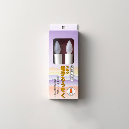 電池式ローソク