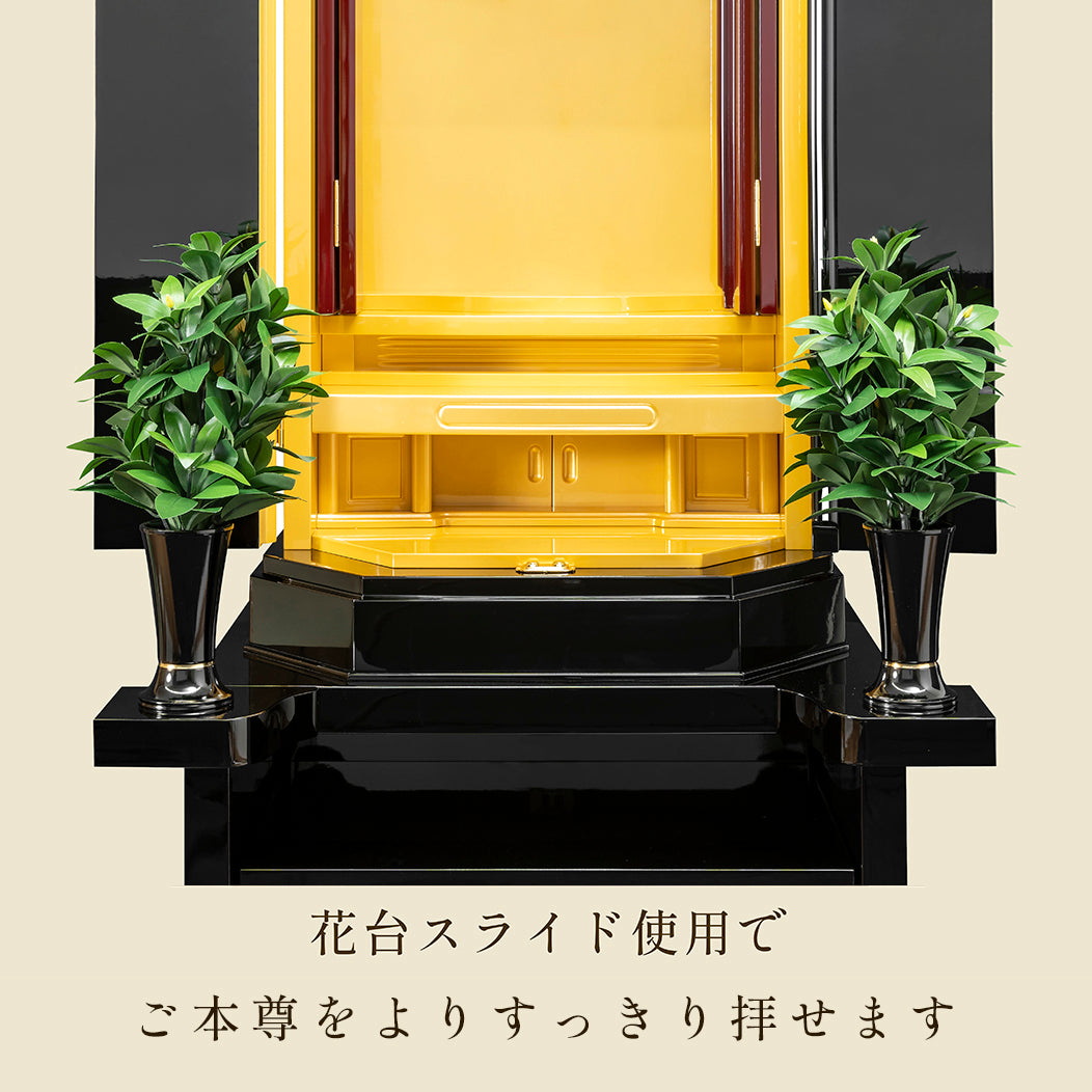 新創春 / 黒とうるみ