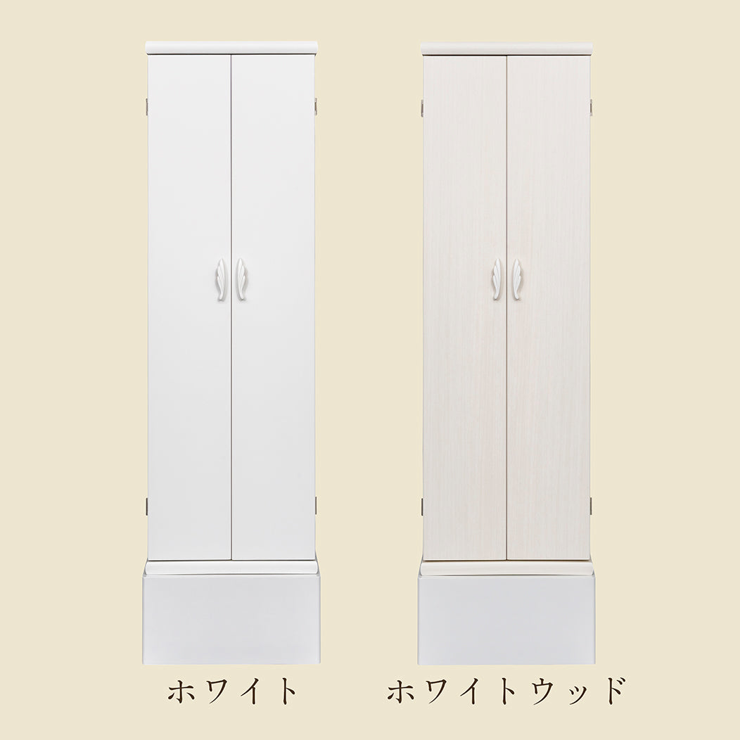 スマート / ホワイト