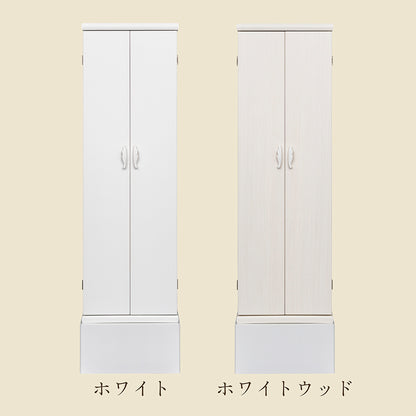 スマート / ホワイト